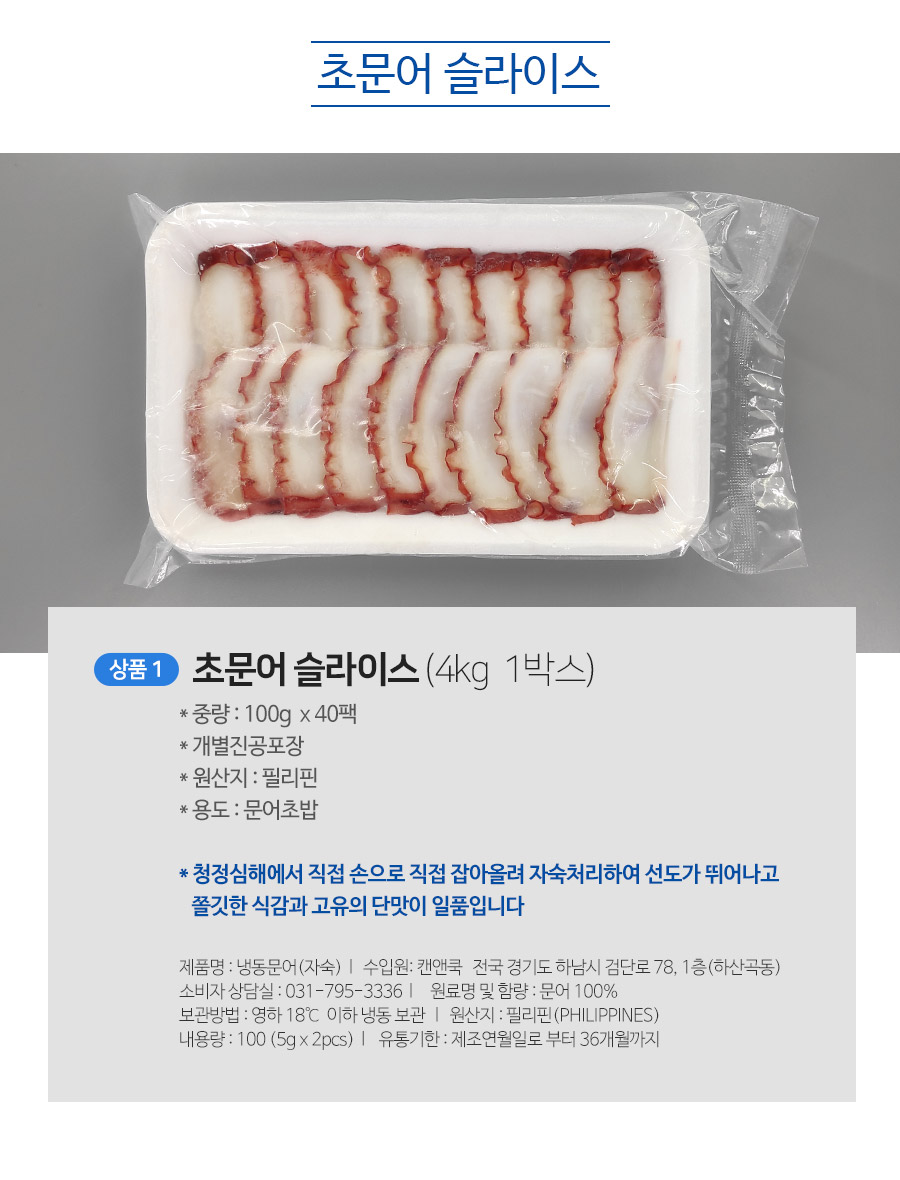 상세 이미지