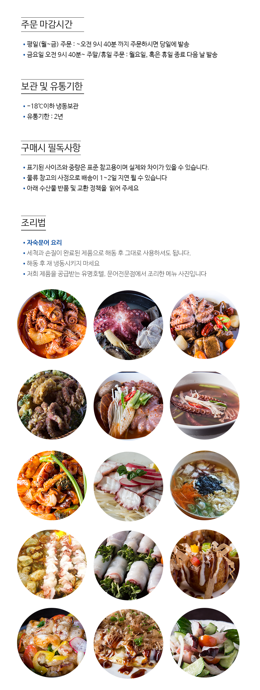 상세 이미지