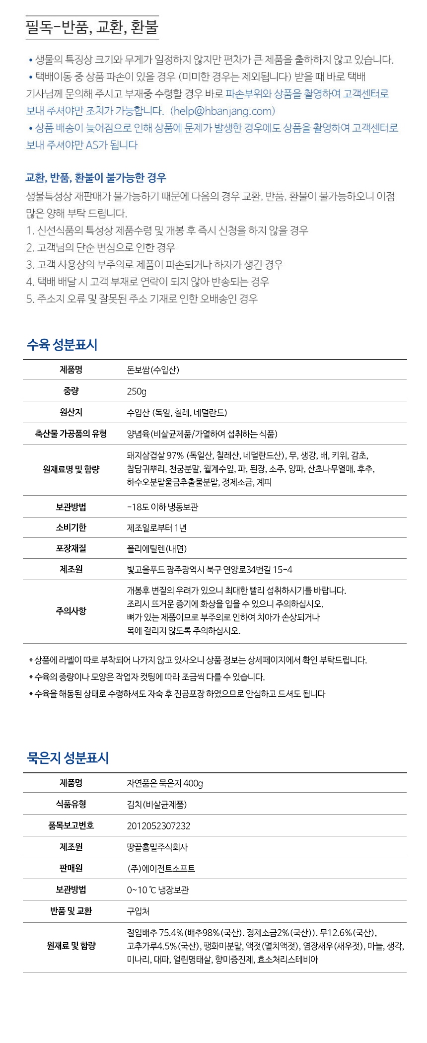 상세 이미지