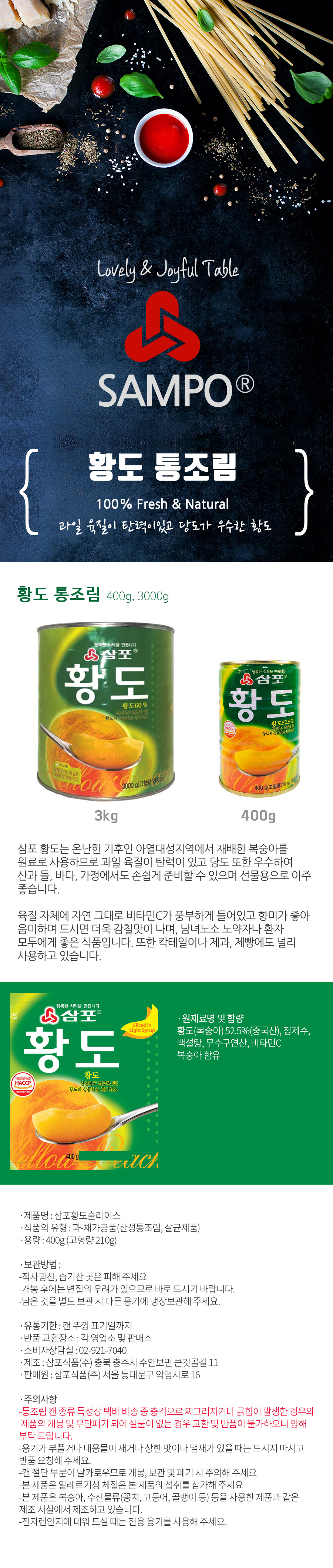 상세 이미지