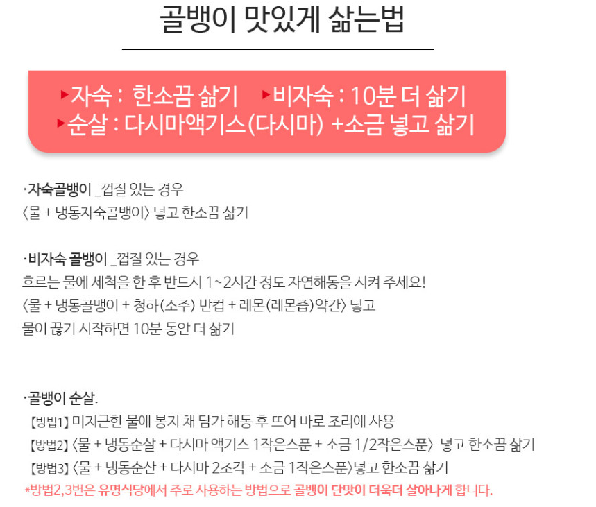 상세 이미지
