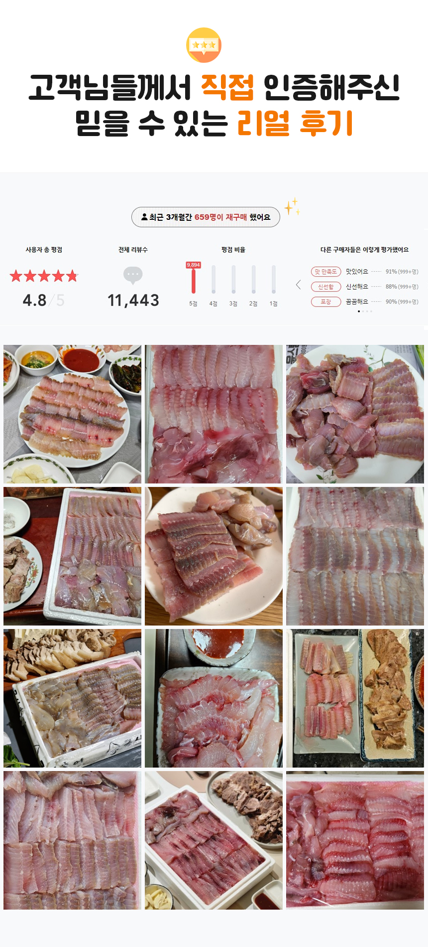 상세 이미지