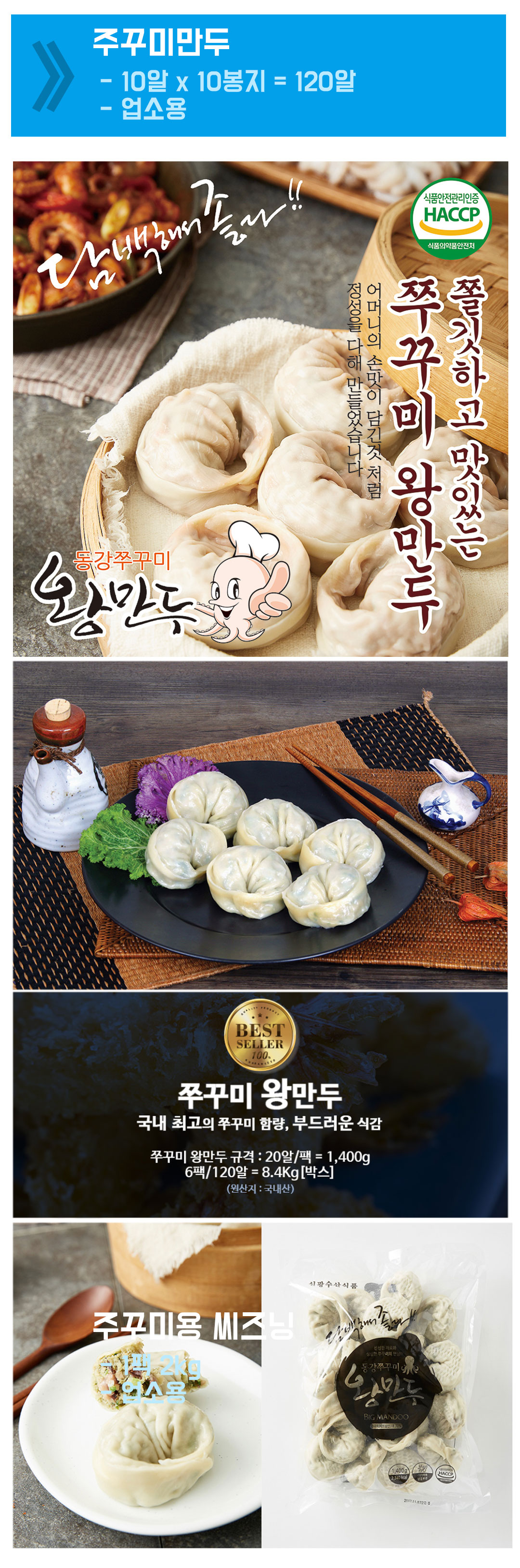 상세 이미지