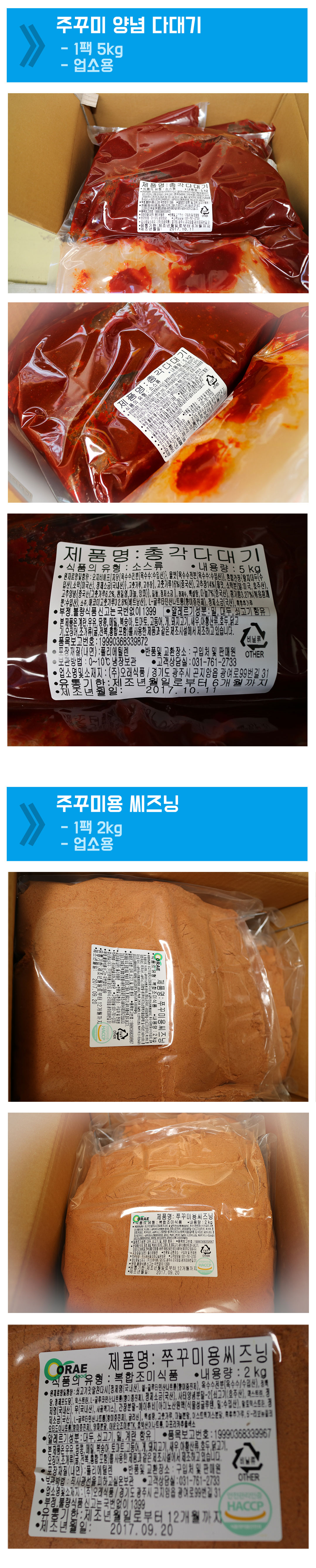 상세 이미지