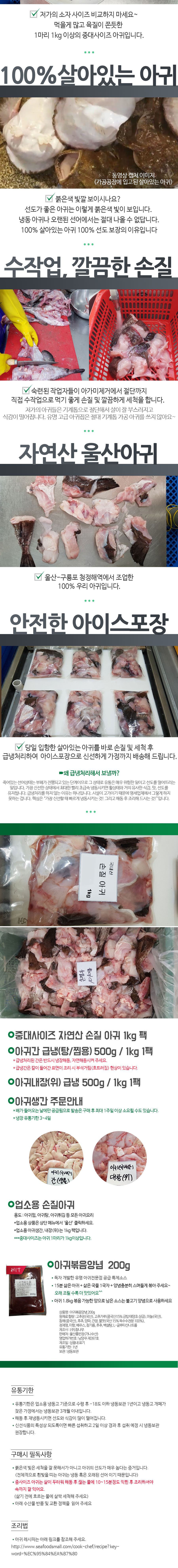 상세 이미지