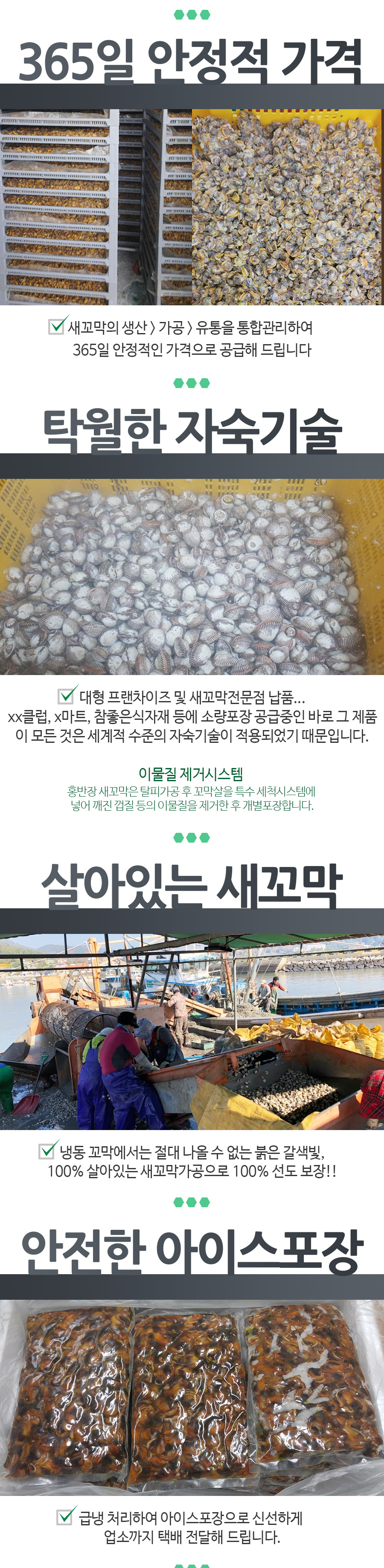 상세 이미지