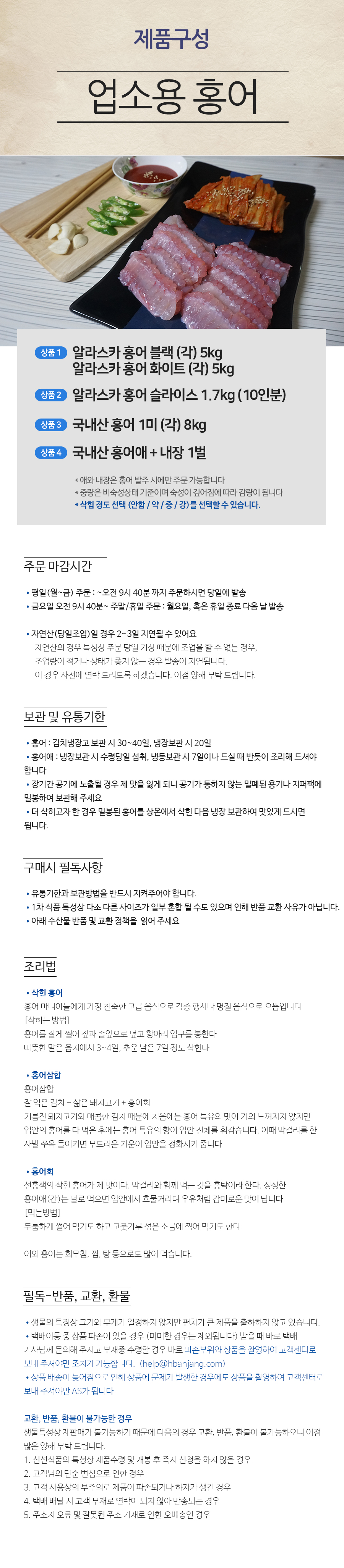 상세 이미지